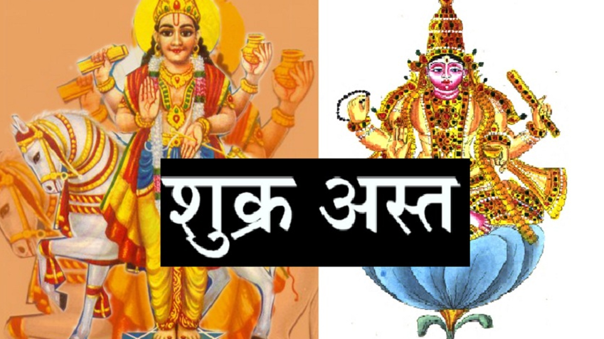शुक्र अस्त भएका बेला शास्त्रले निषेध गरेका धार्मिक कर्म गर्नेलाई कारबाहीको माग